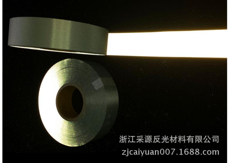 反光布2