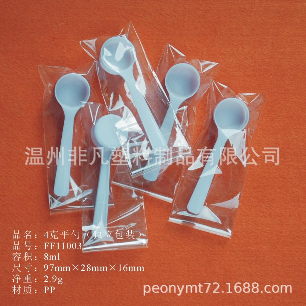 FF11003白色带包装带说明