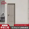 Puerta de Dormitorio Ecológica Sin Pintura Puerta Interior Puerta Abatible Puerta de Ingeniería Fabricante Precio de Mayorista Puerta Compuesta de Madera Maciza Silenciosa