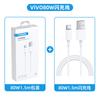 Cabezal de Carga Súper Rápida de 80W Adecuado para Cargador Vivox80Pro Cabezal de Datos de Carga para Teléfono Móvil Iqoo S15/Neo6