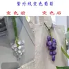 Pingente de Uva que Muda de Cor DIY Bolsa de Uva Fresca Tecida com Cor que Muda com UV para Amigos Homens e Mulheres