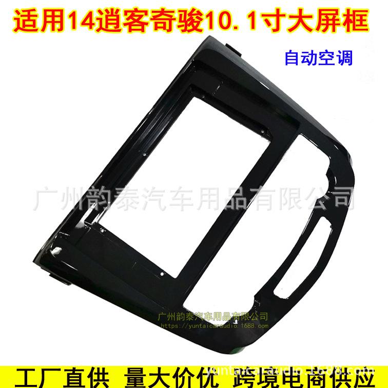 14逍客奇骏自动1.jpg