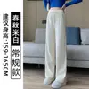 Pantalones de pierna recta, nuevo estilo 2026, casuales, de corte holgado, con un ambiente relajado, adecuados para el trabajo y el uso diario, versátiles para combinar, colección otoño/invierno, forrados de polar, efecto adelgazante, pantalones de mujer