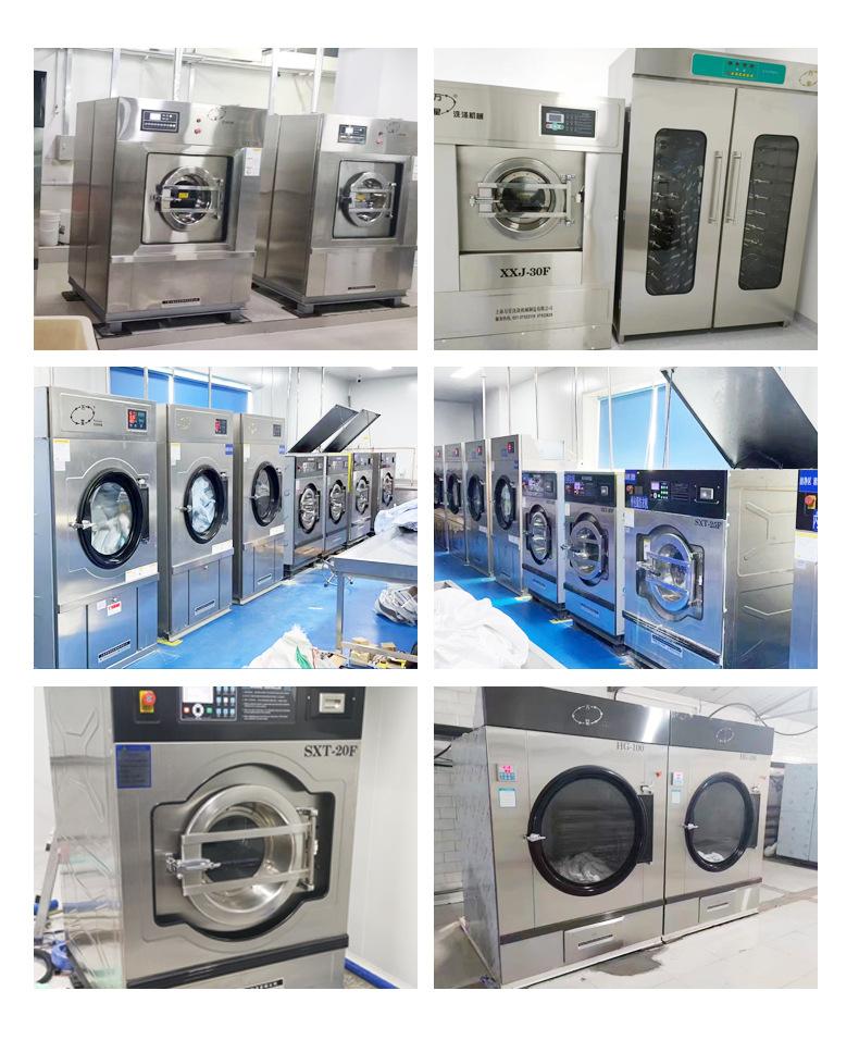 50公斤洗脱机_17