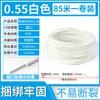 Cable de conexión para comunicaciones fotovoltaicas de exterior, recubierto de plástico y con aislamiento de PVC, electrogalvanizado, correa de sujeción, alambre de conexión para jardinería.