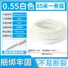 Alambre revestido aislado de PVC, alambre de atar para cable de comunicación fotovoltaica exterior electrogalvanizado, alambre de hierro para atar de jardinería