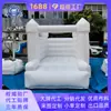 Casa de Rebote Inflable Blanca Lisa Personalizada Para el Patio Trasero