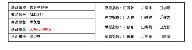 产品信息_04.jpg