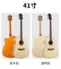 Guitarra folk de 41 pulgadas guitarra abeto madera Nanyang cinco EQ guitarra eléctrica de caja guitarra instrumento para principiantes adultos