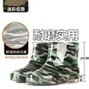 Botas de lluvia camufladas para hombre, engrosadas y resistentes al olor, zapatos impermeables largos, zapatos de goma sin cordones, botas de agua antideslizantes para cocina, zapatos de agua de corte alto, medio y bajo