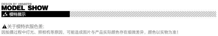 模特图