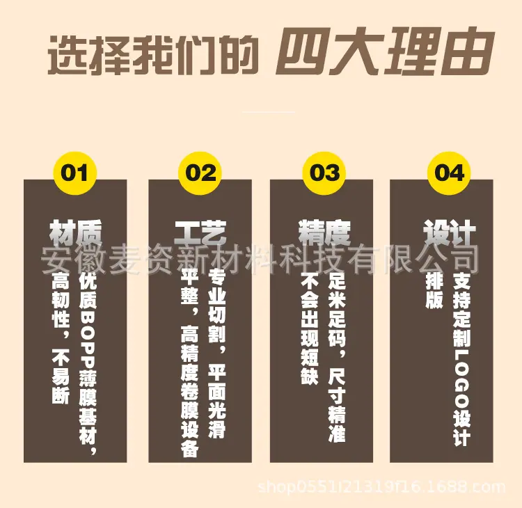 安徽麦资新材料科技有限公司