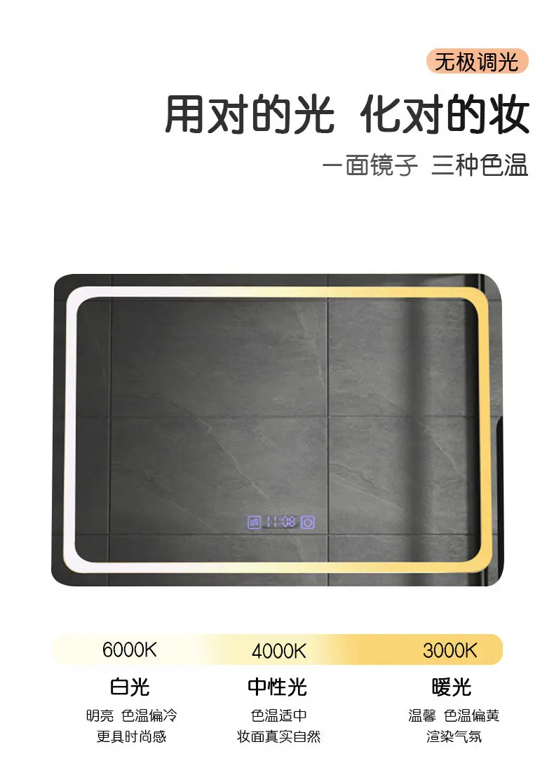 LED-智能带灯卫浴镜详情页_14.jpg