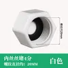 Tapón de tubería PPR, tapón de rosca, tapa ciega, tapón de prueba de presión, tapón de rosca, tapón de rosca interna y externa 20 25 tapón de plástico de 4 pulgadas 6 pulgadas