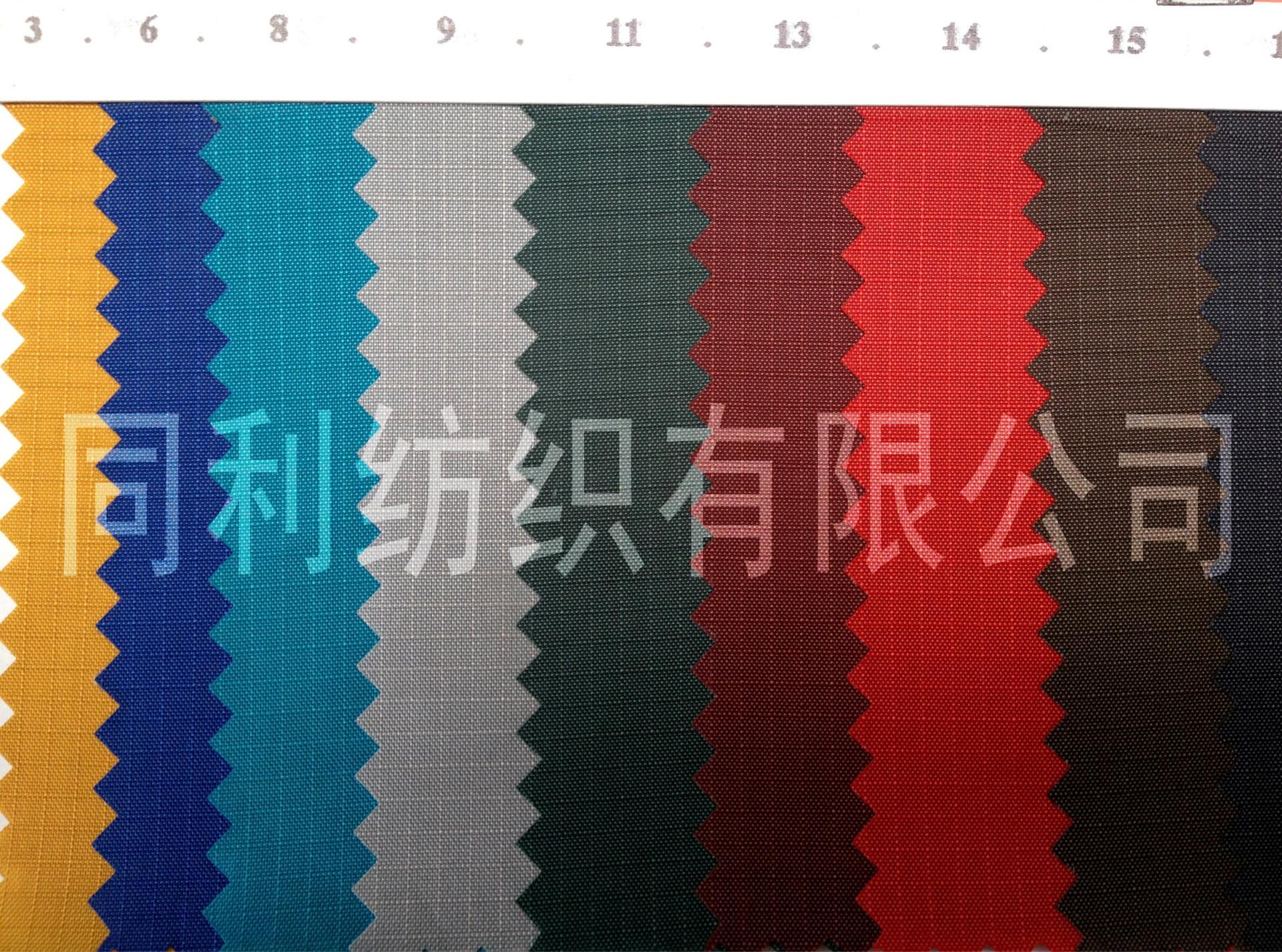 210T2分格特