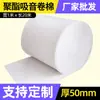 Painéis Acústicos de Fibra de Poliéster Ktv Bar Cinema Algodão para Isolamento Acústico Painéis para Isolamento Acústico de Salas de Reunião Fabricante de Materiais Decorativos Redução de Ruído