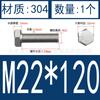 Tornillo hexagonal externo 304, tornillo de cabeza hexagonal de acero inoxidable 933, tornillo de cabeza simple M16M18M20M22M24