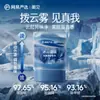 Netease Seleciona Cuidadosamente o Balm Desodorizante para Carro Copa Névoa de Nuvem, Fragrância para Carro, Decoração de Carro, Perfume Sólido Novo Produto