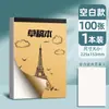Caderno de Rascunho Dividido, Caderno de Cálculos Matemáticos, Papel de Rascunho Classificado, Papel de Rascunho Espesso em Branco para Estudantes, Papel Levemente Amarelado para Proteção dos Olhos