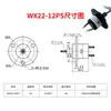 Anillo rozante en miniatura anillo rozante de circuito pequeño de 4 vías 8 vías 12 vías anillo rozante para carrete de pesca PTZ anillo colector de energía pequeño rotatorio