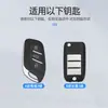 Adecuado para funda de llave Roewe RX5 Plus, carcasa máxima para coche i5, cubierta rx3, funda i6 max, zs Kelaiwei HS para hombres y mujeres