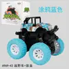 Coche de juguete para niños, vehículo todoterreno de cuatro ruedas con inercia, resistente a caídas, coche de fuerza, modelo de coche de simulación, puesto de coches