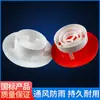 Capuz de chuva de PVC capuz respirável capuz ventilado capuz de tubo ventilação multiuso prático telhado plástico 50 75 110 160