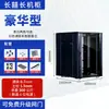 Gabinete de Rede 42u37u32u22u18m Monitoramento de Servidor Switch Sala de Baixa Tensão Rack Chassi Fixo