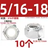 Tuerca de seguridad de acero inoxidable 304 negra, tapa hexagonal de nylon anti-deslizante para tornillo M4M5M6M8M10