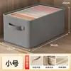 Caixa de Armazenamento Doméstica Grande Capacidade Dobrável Caixa de Armazenamento de Roupas Caixa de Armazenamento de Calças Cesta Organizadora de Gaveta de Quarto Caixa