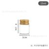 Botella de tubo de borosilicato de alto contenido, diámetro de 30 mm, rosca de aluminio dorado, botella de vidrio, embalaje cilíndrico, botella sellada, venta al por mayor