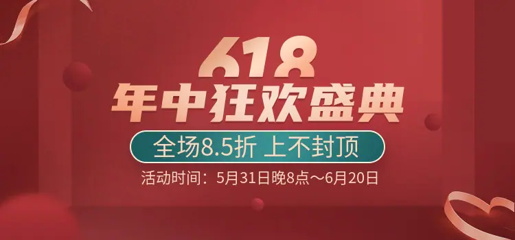 618