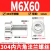 Tornillo de brida de acero inoxidable 304 con hexágono interior, cabeza cilíndrica con arandela, tornillo de brida dentado M2M12