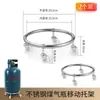 Base para Tanque de Gas Botella de Gas Licuado Estante con Ruedas Universales Soporte Móvil para Botella de Gas Estante Bandeja Estante de Almacenamiento para Cocina
