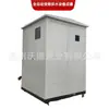 Suministro Caja de equipo de suministro de agua inteligente móvil exterior integrada para sala de bombas WUODOR Caja de control de equipo de suministro de agua