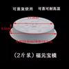 Forma de Silicone para Bolo de Castanha d'Água Cozida com Personagem para Bolos de Ano Novo, Forma a Vapor para Uso Doméstico, Caixa de Embalagem para Bolos de Ano Novo