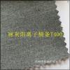 Tejido Funcional Repelente al Agua Estilo Raya Horizontal Gris Cáñamo Catiónico Alta Elasticidad T400, Ropa de Trabajo de Terciopelo Pantalones para Exteriores