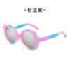 Gafas de sol para niños, lindas gafas de princesa a la moda con degradado de dibujos animados para hombres y mujeres, gafas de sol coloridas para niños, gafas de moda con protector solar