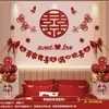 Set de decoración para habitación de boda, pegatinas para armario con caracteres auspiciosos, decoración para sala de estar y dormitorio de casa nueva, decoraciones para armario de habitación, una colección completa de artículos para bodas