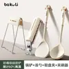 Nuevos Utensilios de Cocina de Silicona, Grado Alimenticio, Espátula Resistente a Altas Temperaturas, Juego para el Hogar en la Cocina, Espátula Especial para Sartén Antiadherente, Cuchara para Sopa