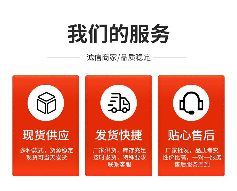 格栅