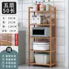 Estante Simples de Chão para Armazenamento de Sala de Estar Estante Estante para Escritório em Casa Prateleira de Armazenamento para Cozinha Prateleira de Bambu Prateleira de Madeira