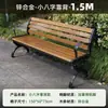 Bancos de Parque, Sillas de Madera Maciza para Ocio al Aire Libre, Bancos para Asientos en Casa, Bancos Cuadrados de Jardín, Bancos de Hierro Forjado para Patio