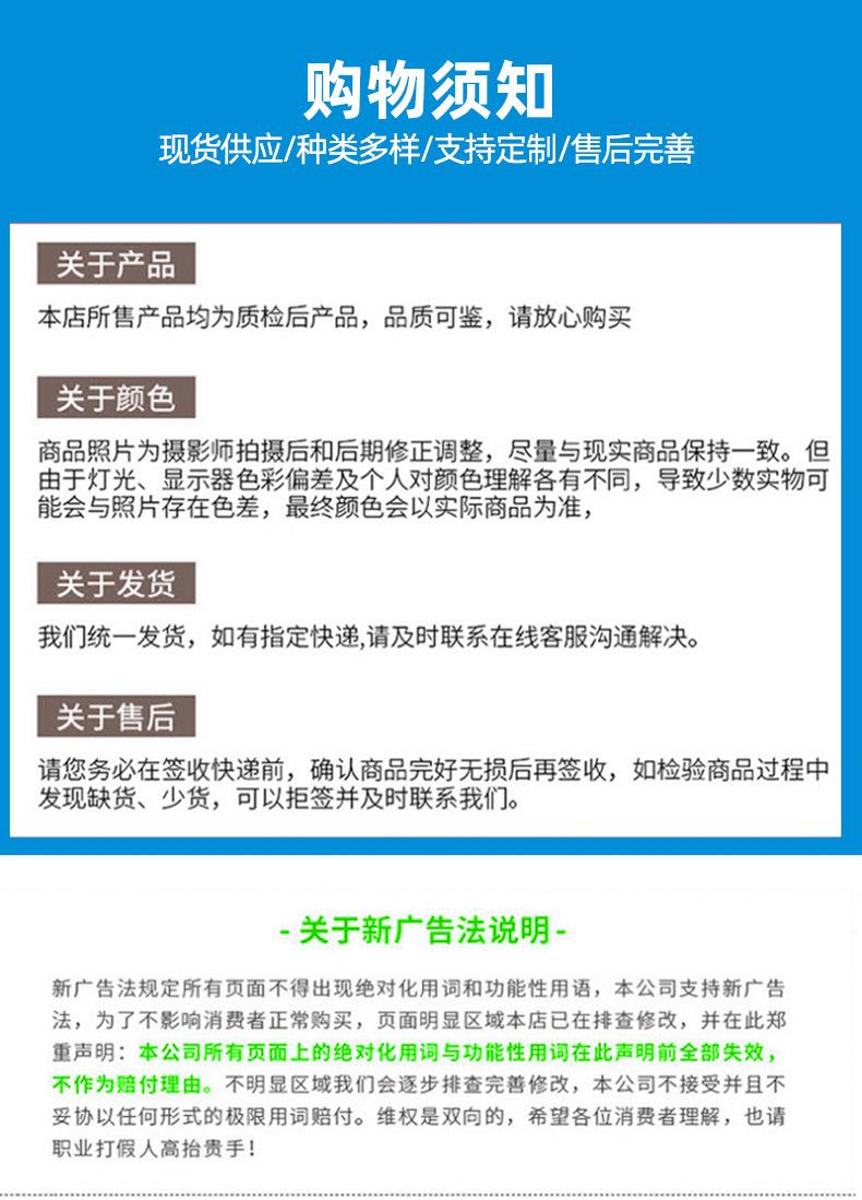 详情修改_10.jpg