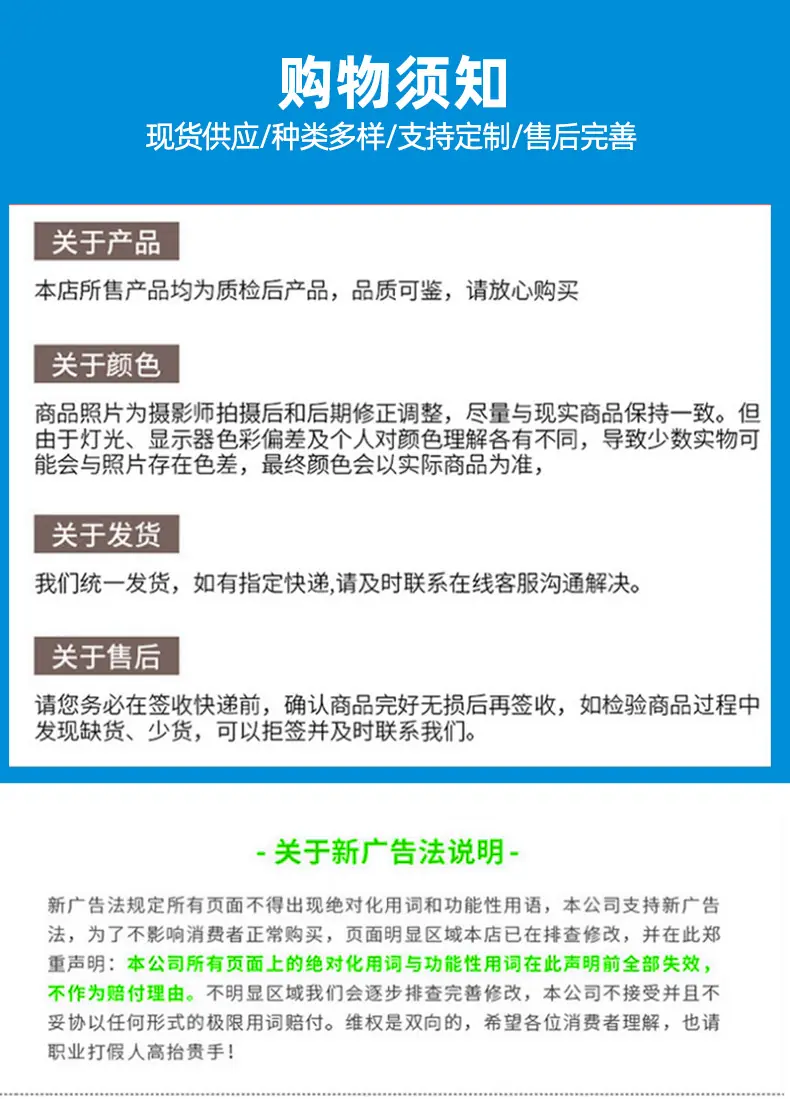详情修改_10.jpg