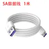 Cable de Datos Doble C Cable de Datos Usb Tipo-C Carga Rápida Pd Cable Trenzado Adecuado para Cable de Carga Huawei