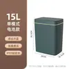 Nuevo Cubo de Basura de Año Nuevo para Baño del Hogar con Carga Táctil sin Contacto Sandwich Cubo de Basura Inteligente Cubo de Basura