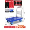 Carrito de Carrito Pequeño de Panel Plano para Vallas Engrosado Plegable Puesto de Oficina Tipo Empuje Carrito de Cuatro Ruedas Carrito Silencioso