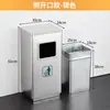 Lixeira de Aço Inoxidável para Hotel com Frete Grátis, Cinzeiro Vertical Quadrado e Redondo para Lobby de Hotel com Balde Interno, Lixeira para Cascas de Frutas para Shopping