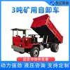 Caminhão Basculante de Mineração com Tração nas Quatro Rodas, Veículo com Tração nas Quatro Rodas com Carroceria Elevada e Espessada, Caminhão Basculante de Mineração